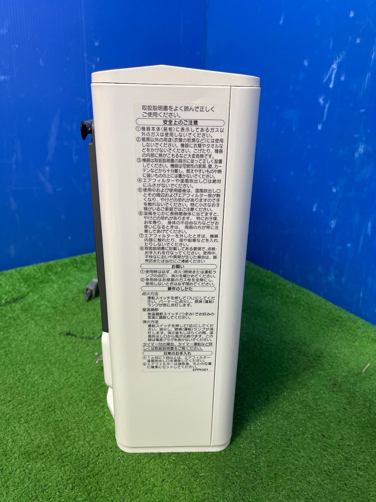 K819☆【極美品】2024年製 ノーリツ ガスファンヒーター GFH-2404S