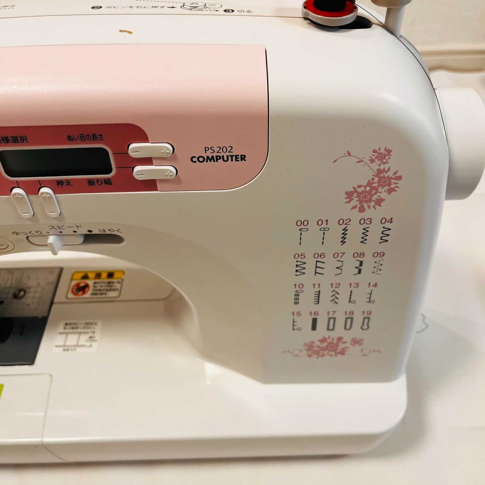 ブラザー工業 コンピュータミシン CPS4204(PS202) No2229 - メルカリ