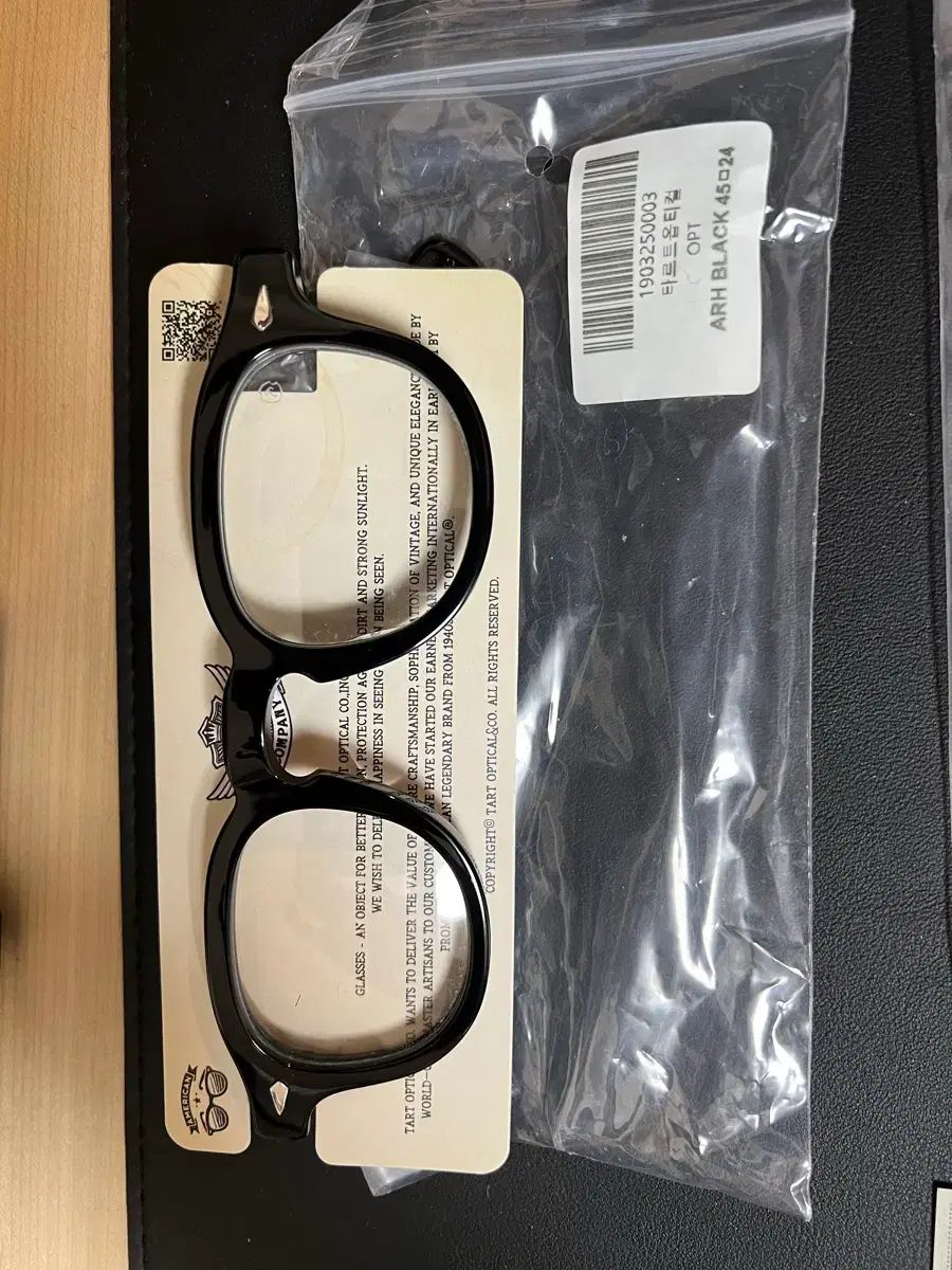 タルトオプティカル