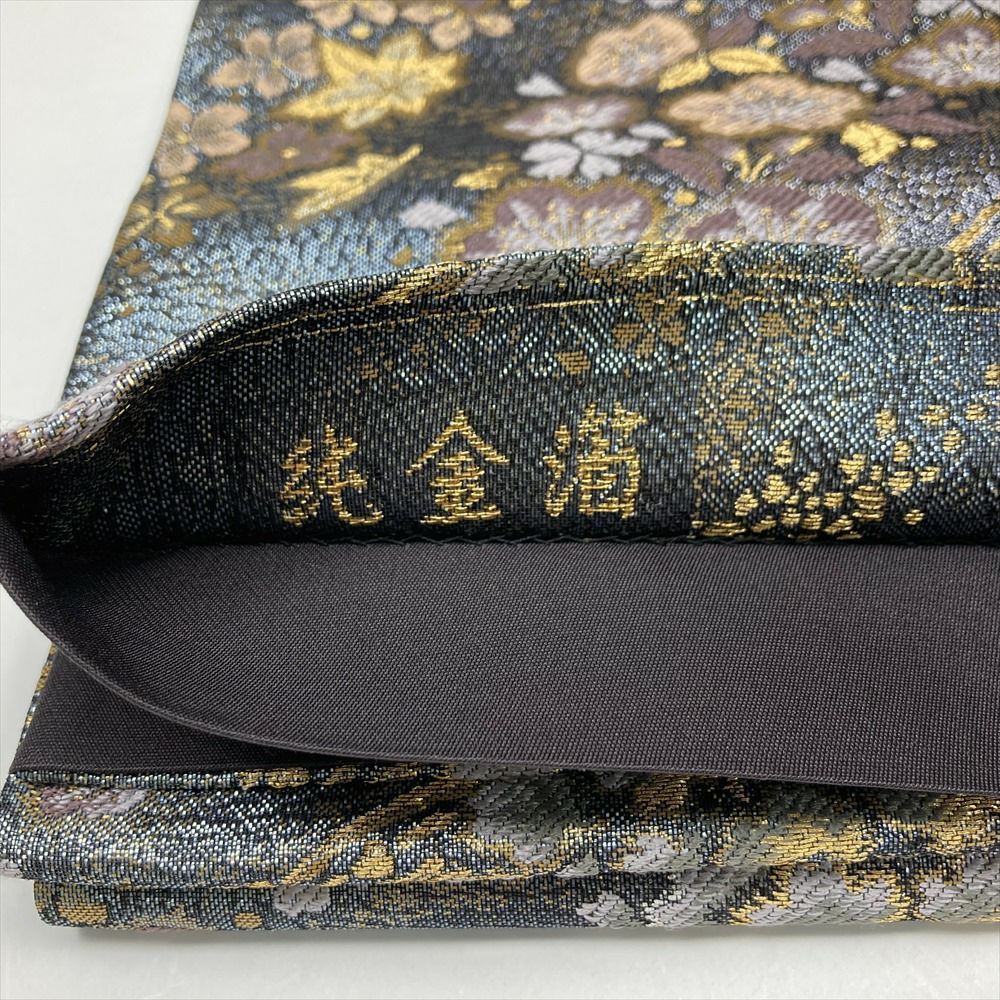  たんす屋 リユース帯 帯 袋帯 黒 フォーマル セミフォーマル 六通 金糸 銀糸 辻が花 袋帯 帯