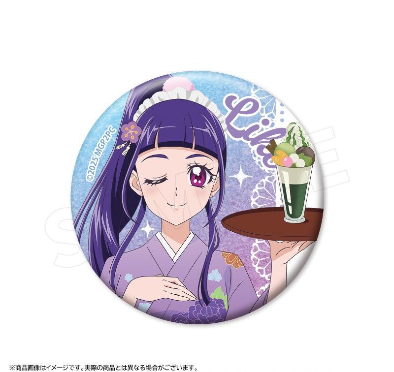 十六夜リコ アップ 魔法つかいプリキュア!!～MIRAI DAYS～ 描き下ろし