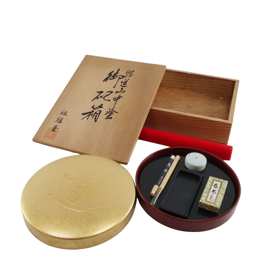 祖雅堂】山中塗 金箔 御硯箱 硯 墨 筆 水入れ付き 丸型 ☆希少☆ _