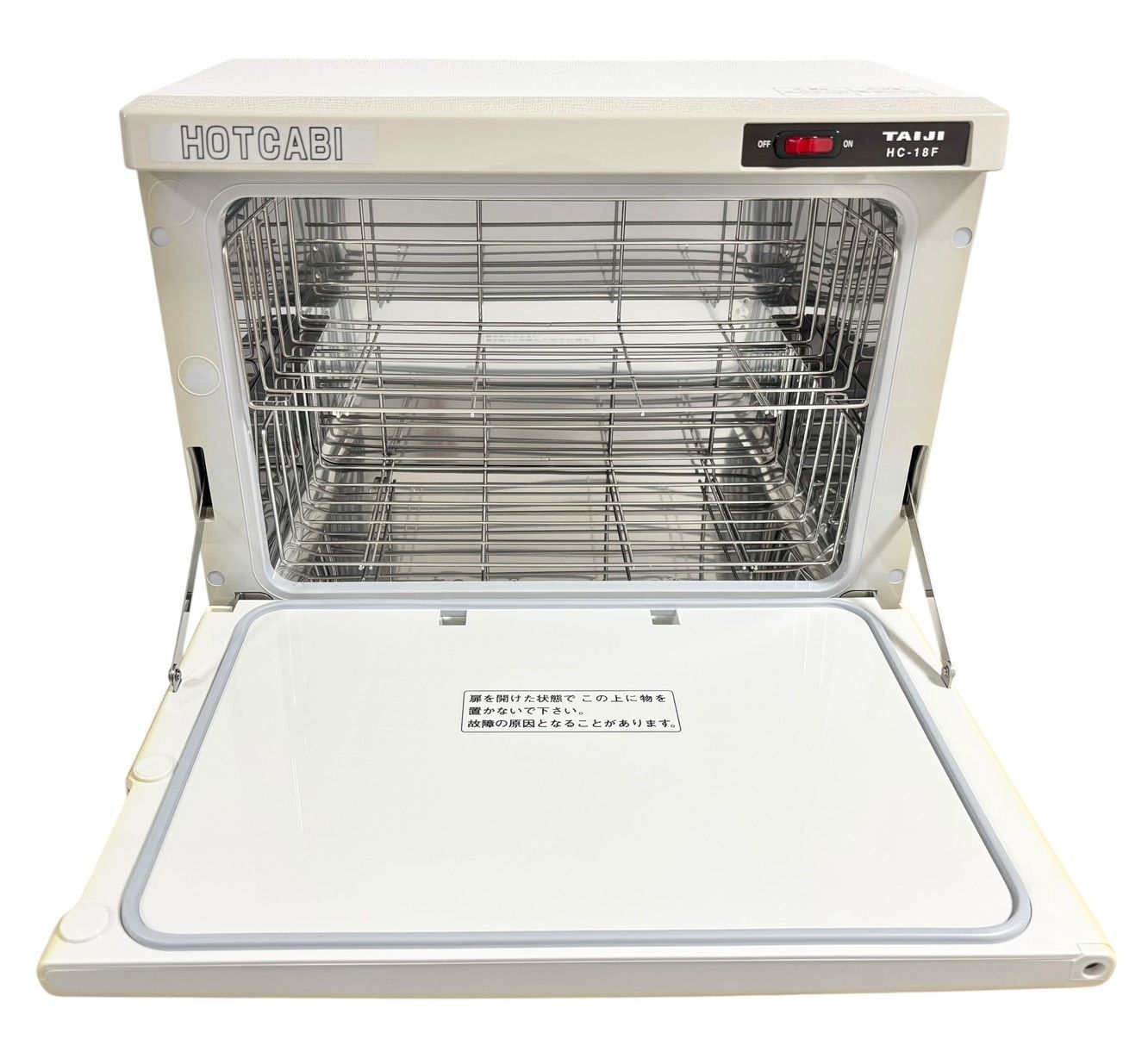 未使用】タイジ ホットキャビ 前開式 18L おしぼり80~96本収納 HC-18F