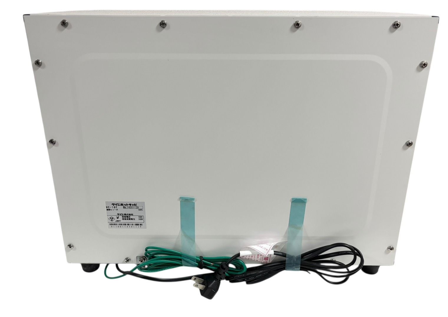 未使用】タイジ ホットキャビ 前開式 18L おしぼり80~96本収納 HC-18F