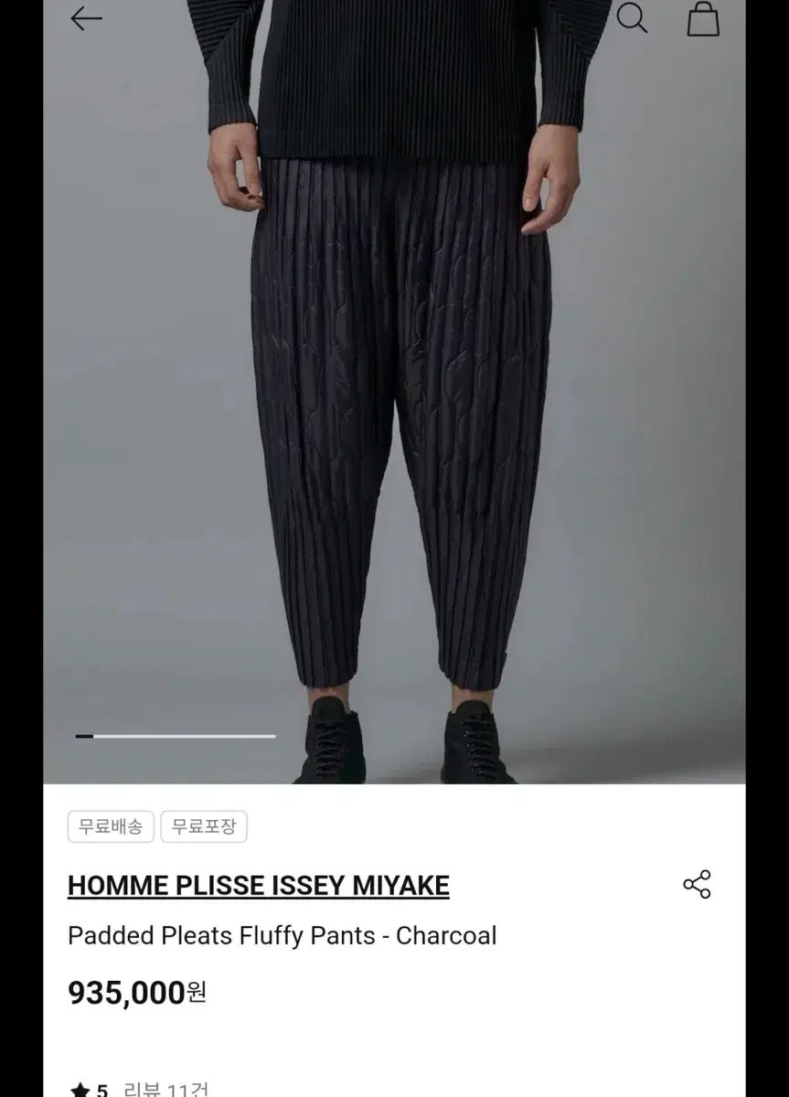 イッセイミヤケ プリーツプリーズ パデッド パンツ レディース