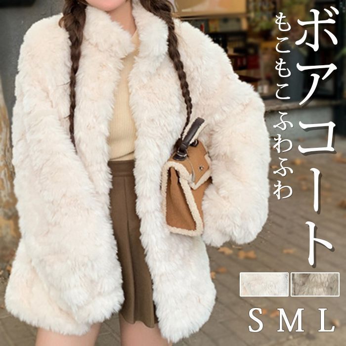 ボアコート ボアブルゾン ロング丈 無地 ボアジャケットボアコート ジャケット ファーコート アウター フリースジャケット もこもこ 防寒 レディース カジュアル 秋冬 韓国 fanhua 11