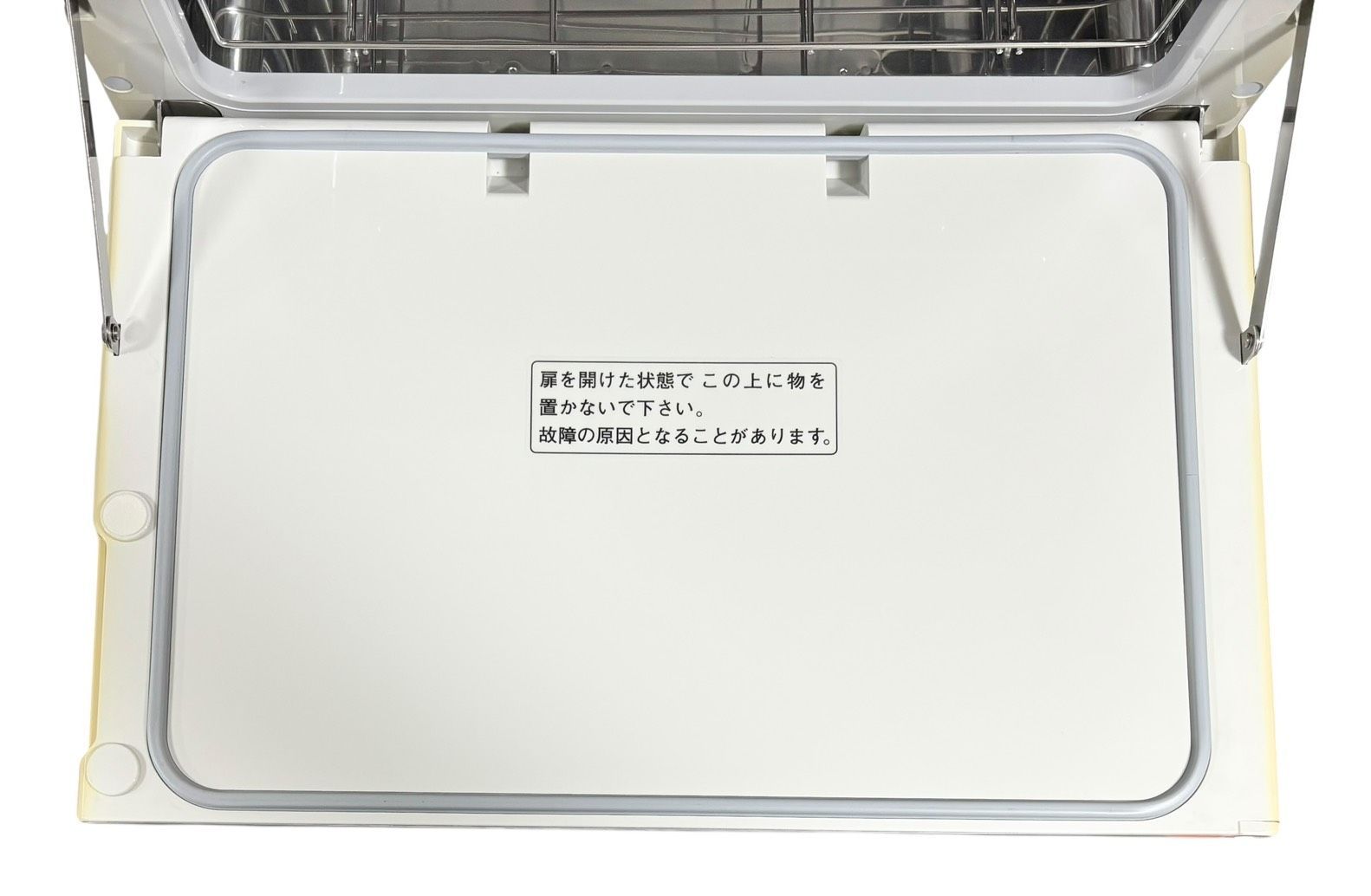 未使用】タイジ ホットキャビ 前開式 18L おしぼり80~96本収納 HC-18F