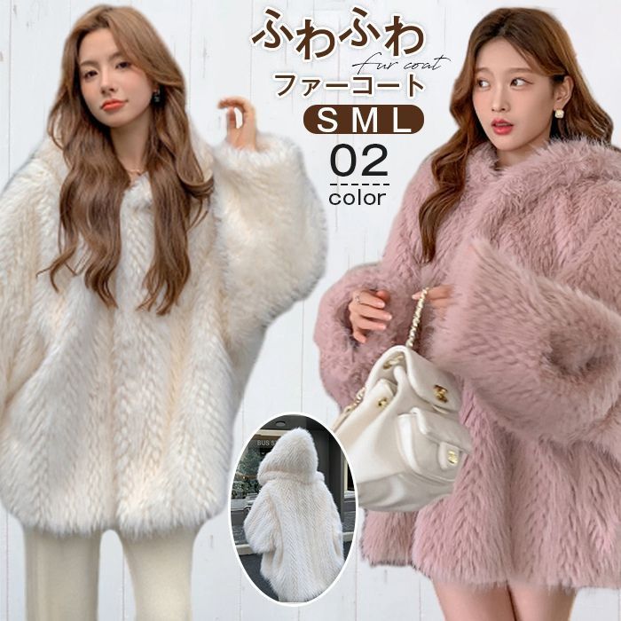 ふわふわ ボアコート レディース ボアジャケット ファーコート 防寒 アウター 冬 コート もこもこ フード付き ゆったり 暖かい おしゃれ カジュアル 大きい 韓国 fanhua 09