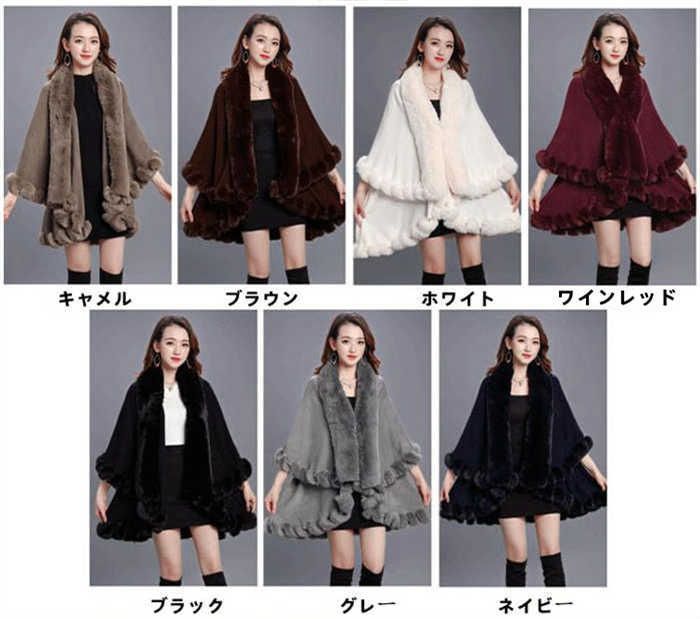 ポンチョ コート レディース コート ファー ポンチョ マント コート