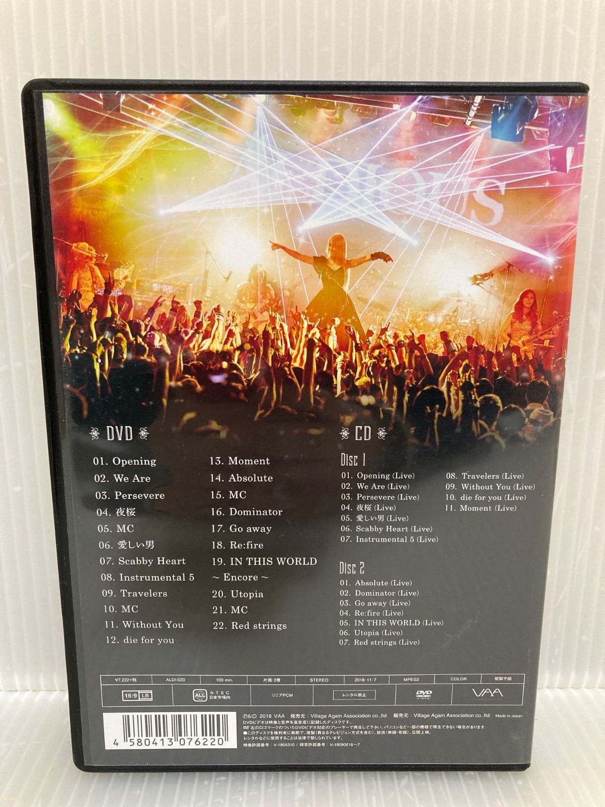 ALDIOUS アルディアス・ツアー 2018 ”ウィ・アー” ライヴ・アット