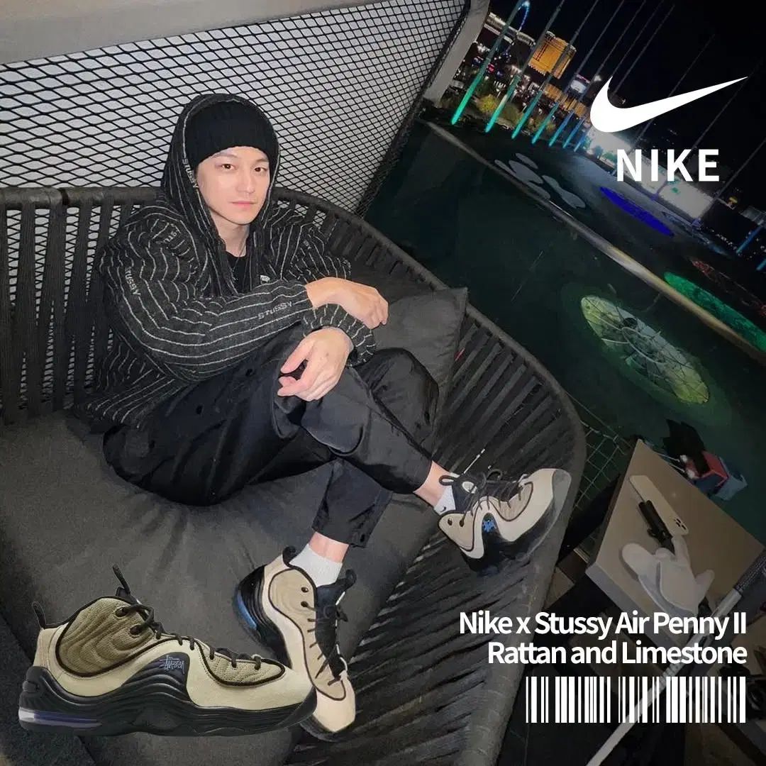 週末限定最終価格‼️ステューシー × ナイキ エアペニー2 ラタン＆ライムストーン アウトレット 価格ファッション - ステューシー × ナイキ エアペニー2