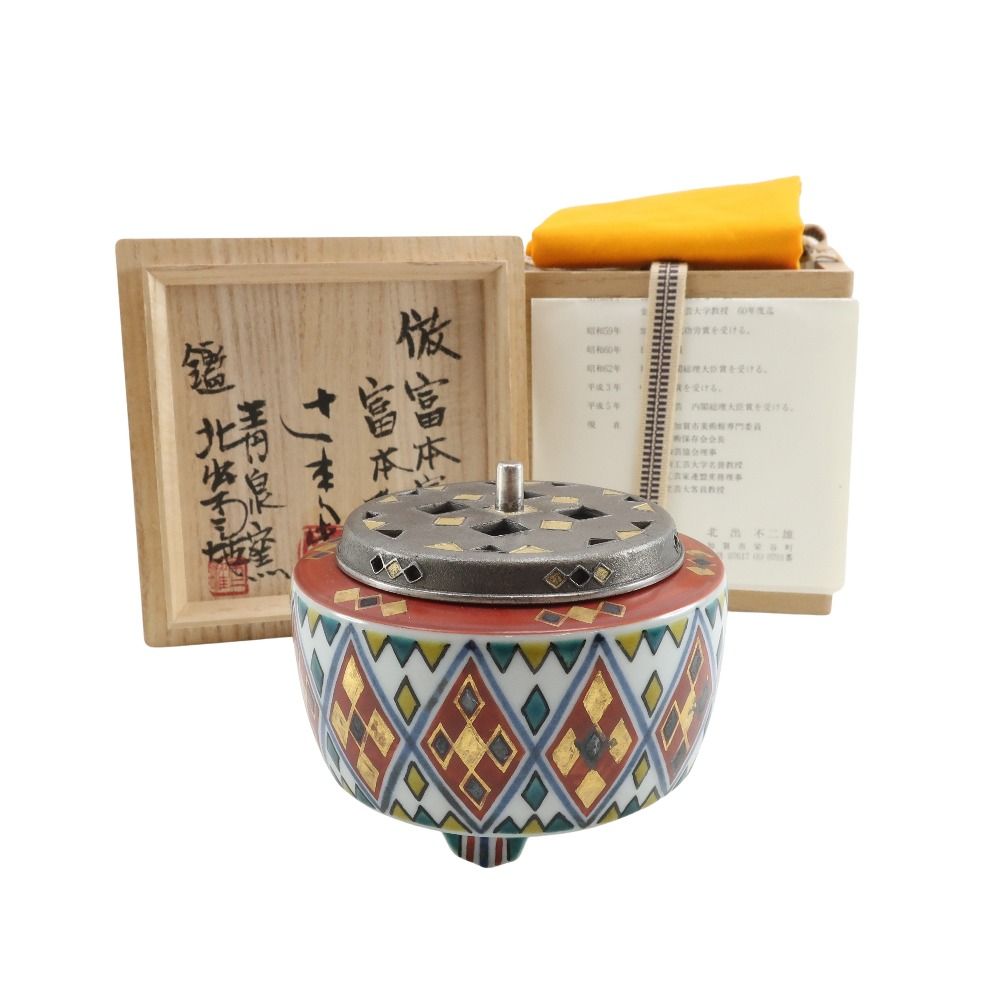 倣富本憲吉 色絵 銀製金銀彩菱文様火舎 香炉 【鑑 北出不二雄】 青泉窯 富本陶 辻本勇 陶磁器×銀 ユニセックス 骨董品