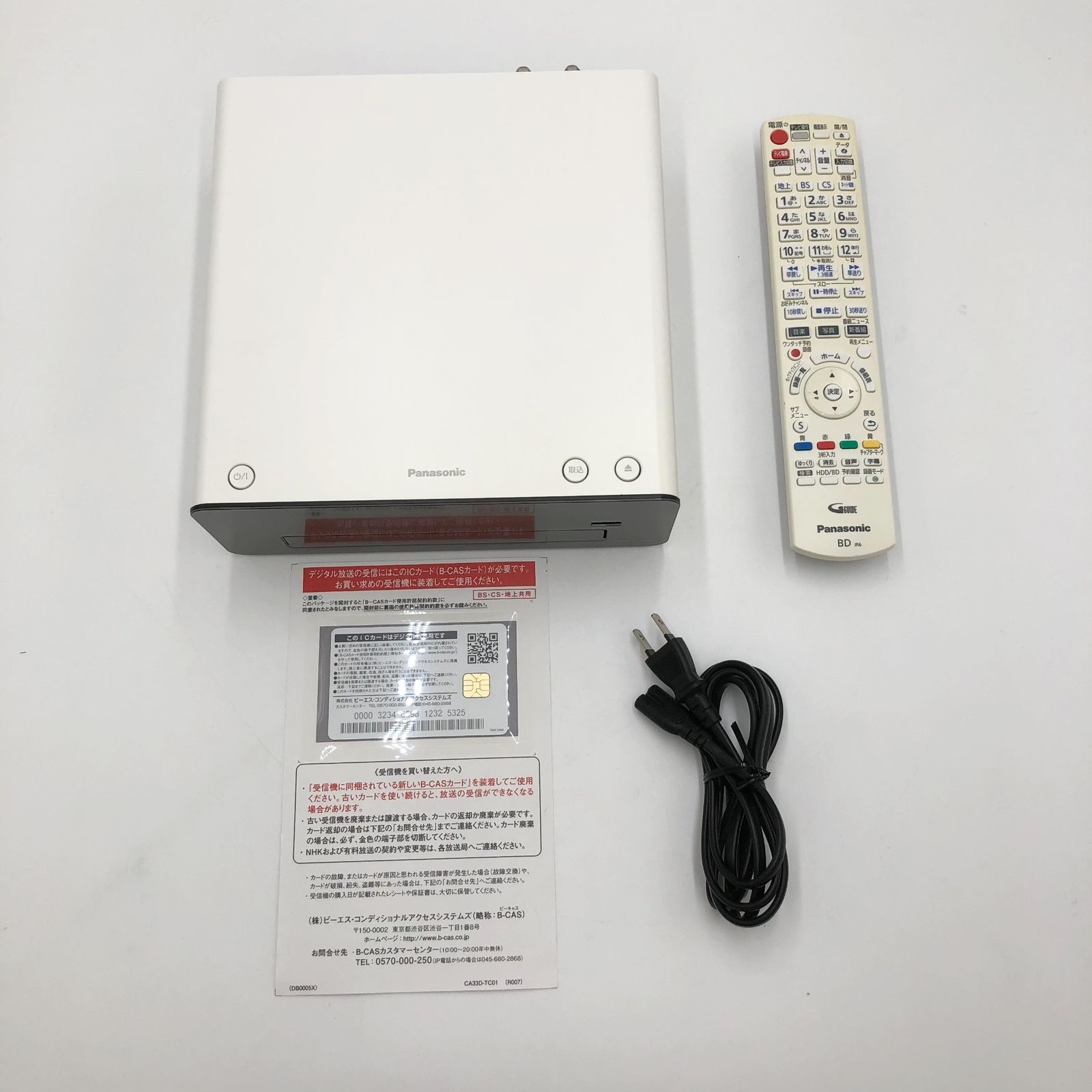 パナソニック 1TB 3チューナー ブルーレイレコーダー 4Kアップ