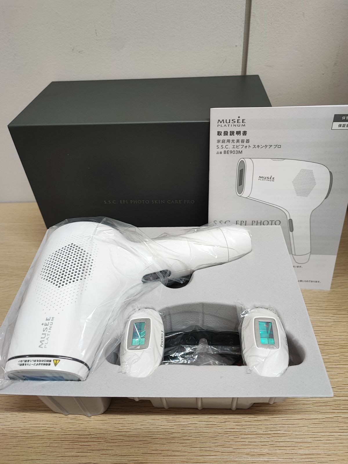 新品　ミュゼ　家庭用光美容器S.S.C.エピフォト スキンケアプロBE903M 未使用品】ミュゼプラチナム S.S.C.エピフォトスキンケアプロ BE903M