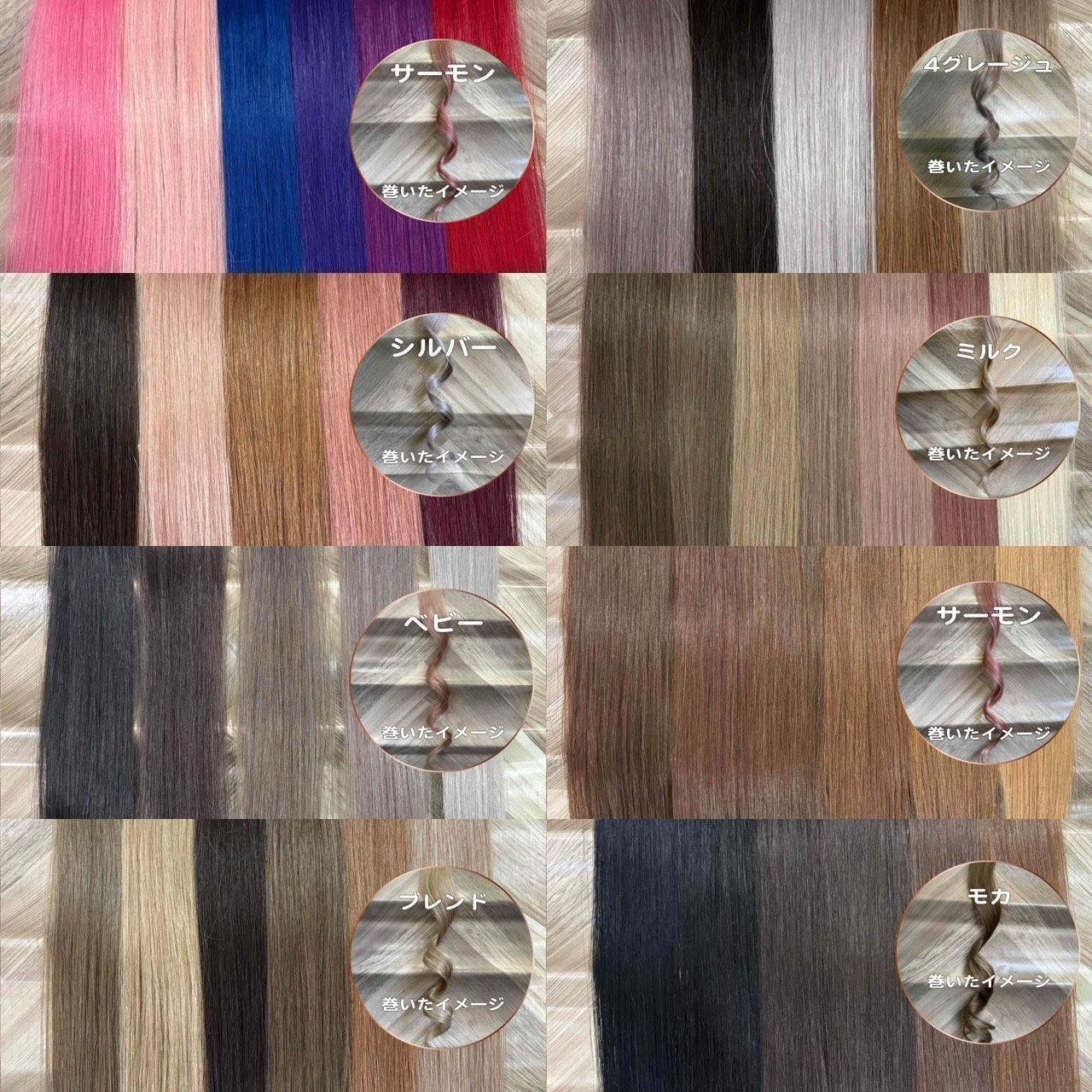 主婦やお子様も♡当時発送♡ シールエクステ - メルカリ