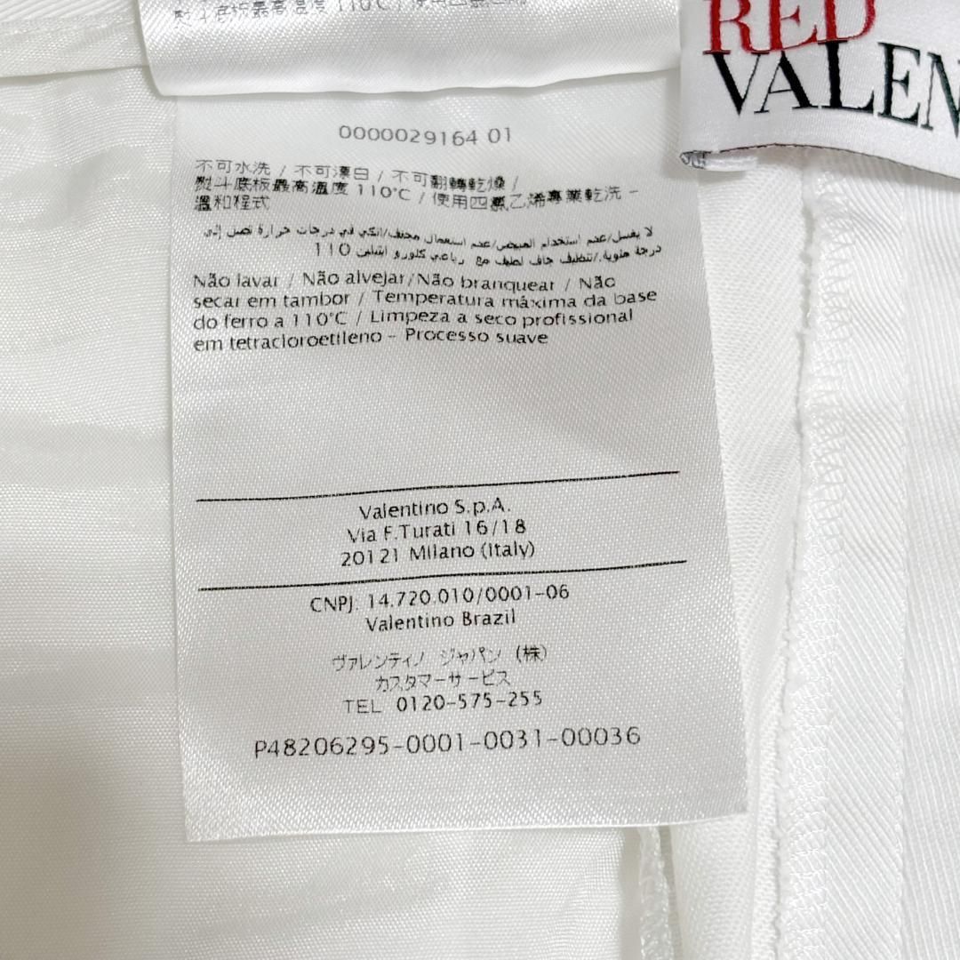 テーパード チノパンツ