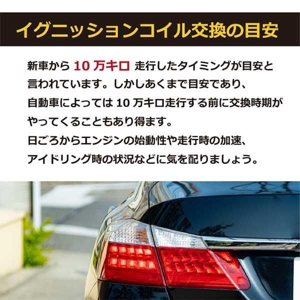 iQ ヴィッツ アルファード ヴェルファイア クラウン イグニッション