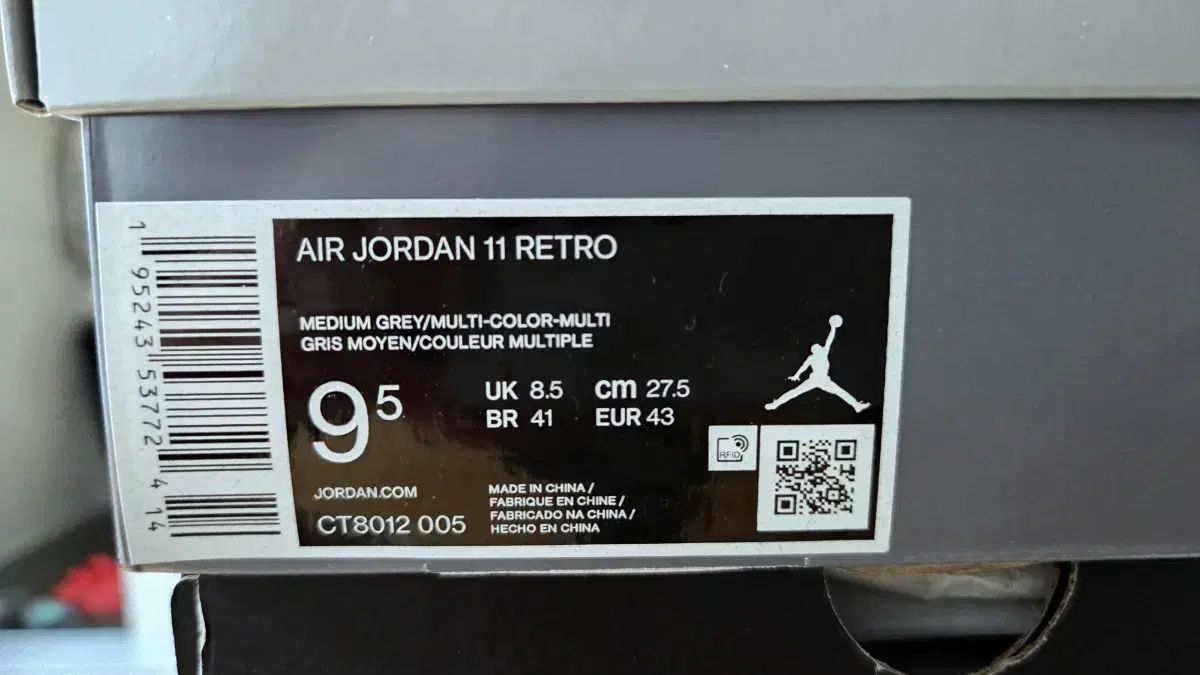 ジョーダン11