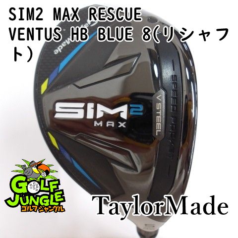 美品SIM2 MAX ユーティリティ 4u 24VENTUS BLUE HB TaylorMade（テーラーメイド） 【USモデル】 SIM2 MAX レスキュー