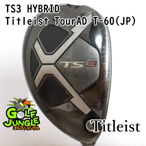 中古】ユーティリティ タイトリスト TS3 HYBRID Titleist TourAD T-60