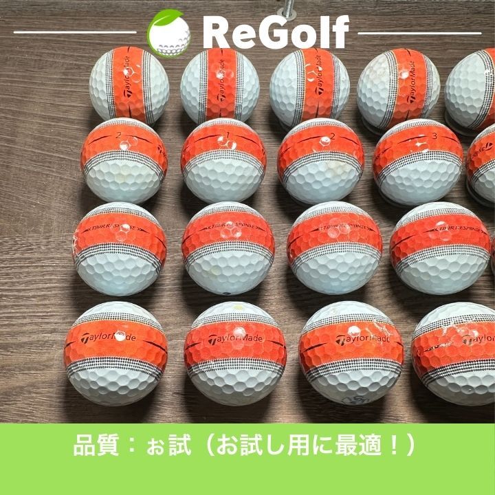 中古】 ロストボール テーラーメイド ツアーレスポンス ストライプ