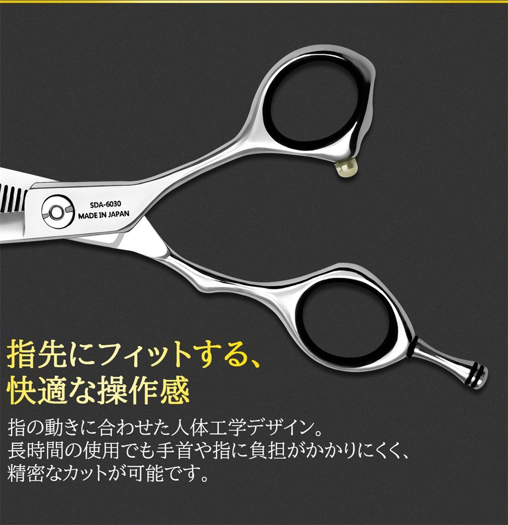 シザー 散髪はさみ Sokari 狩 日本製 VG10高級ステンレス鋼 ヘアカット
