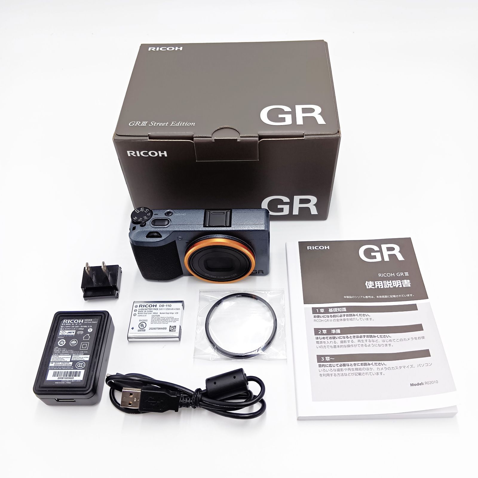 並品 RICOH GR III Street Edition Ver 2 10 多言語対応 Serial 0074388 コンパクトデジタルカメラ