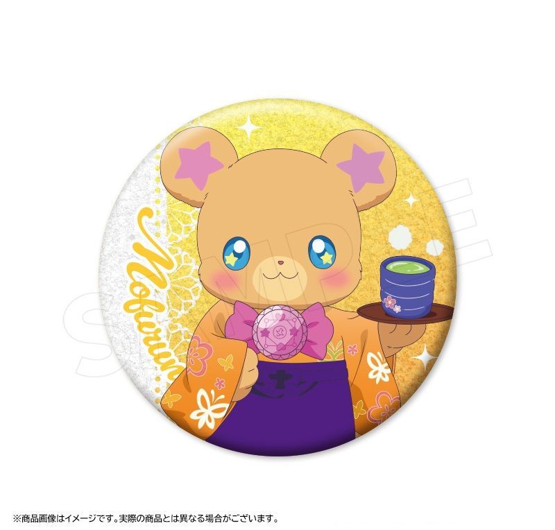 モフルン アップ 魔法つかいプリキュア!!～MIRAI DAYS～ 描き下ろし