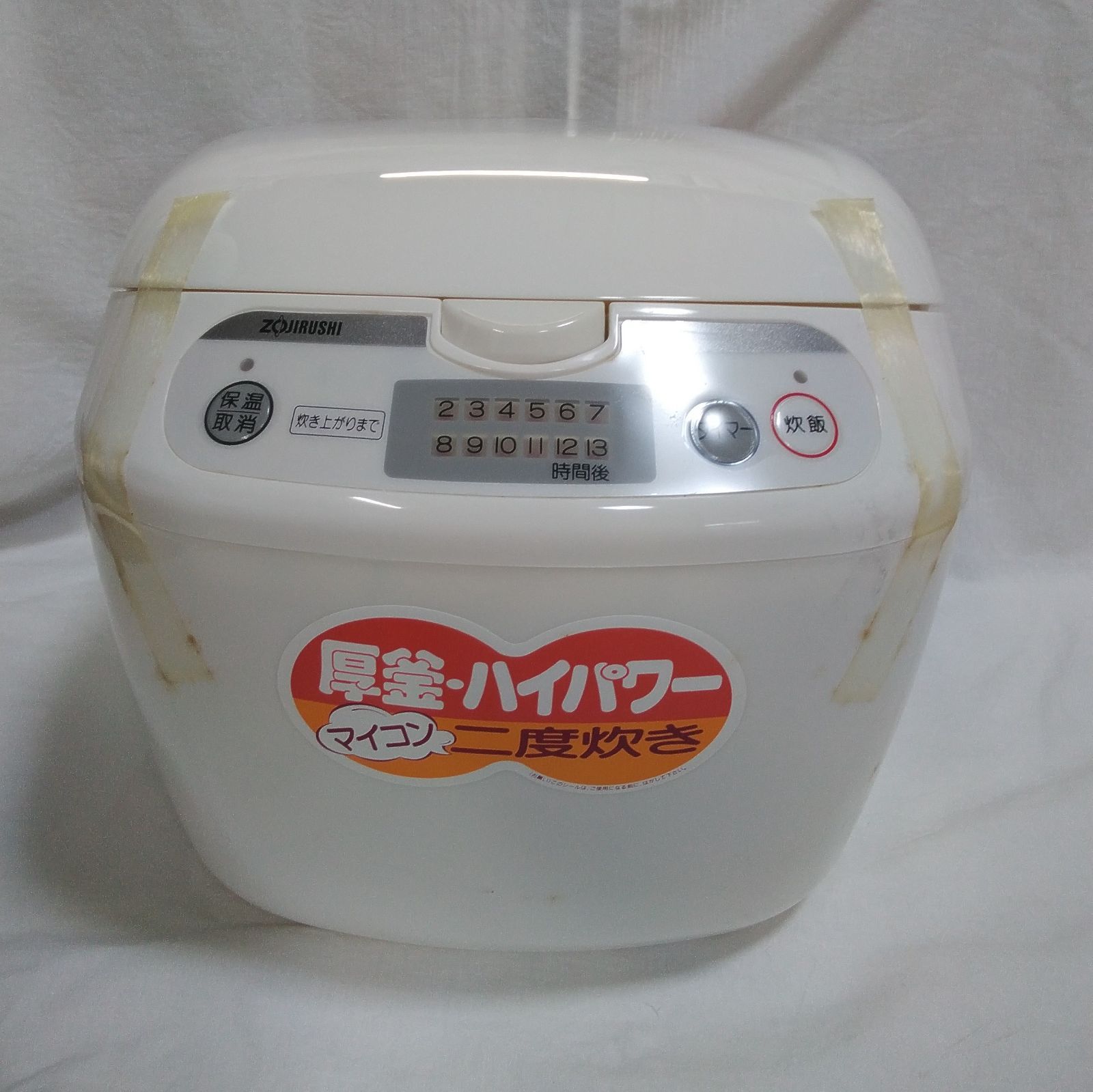 未使用 象印 マイコン炊飯ジャー NSB-N18 電子ジャー 白物家電