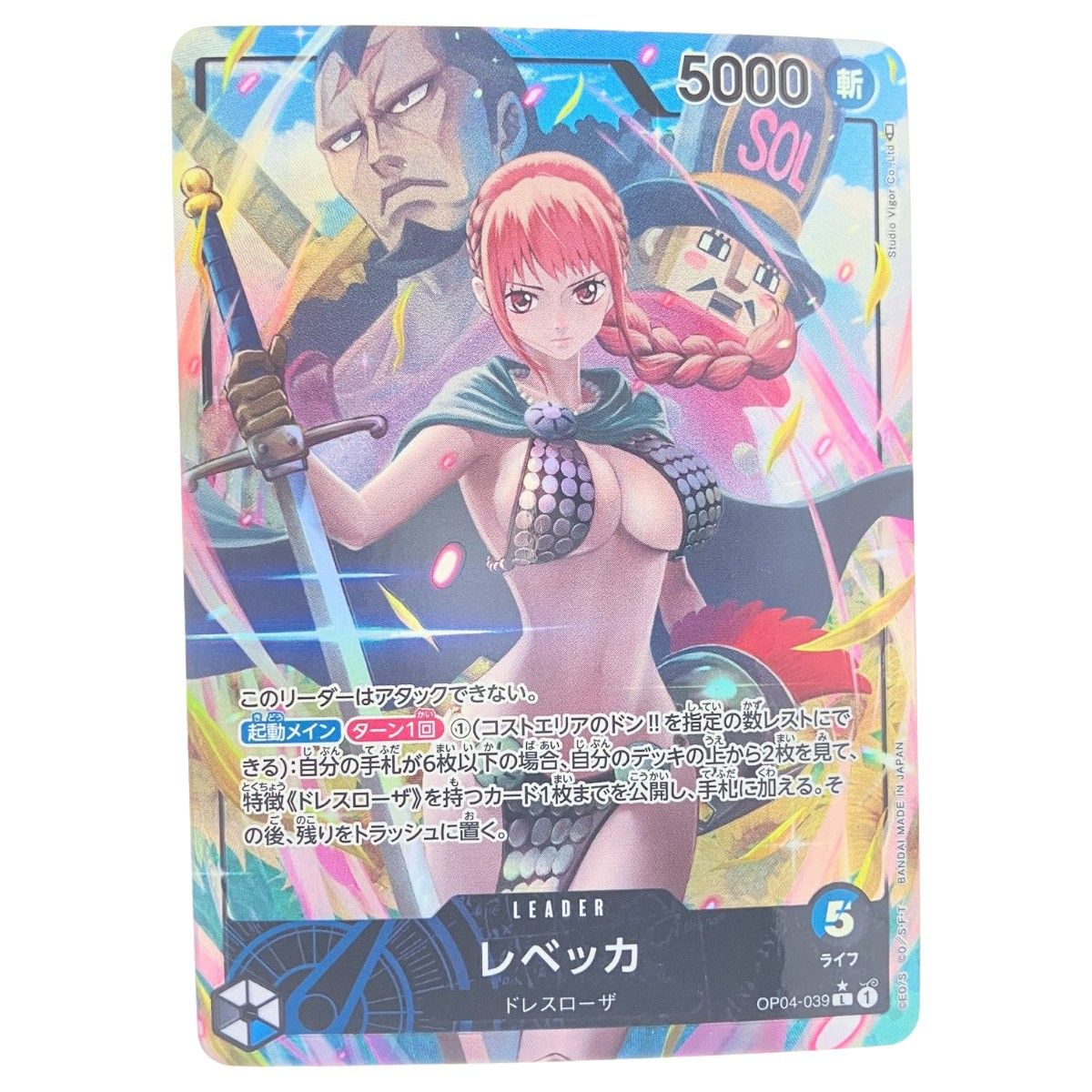 ▽▽ ワンピース レベッカ パラレル OP04-039 - メルカリ