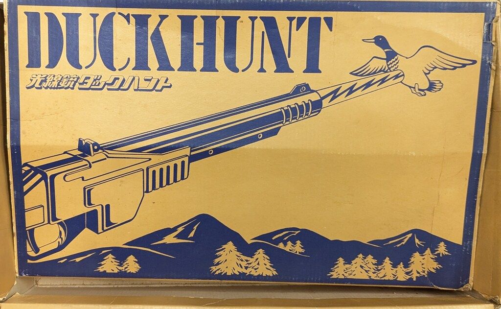 任天堂 光線銃ダックハント 9500