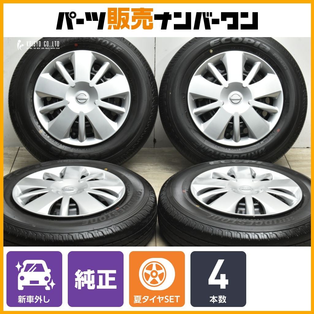 製 新車外し ニッサン NV 200 バネット 2 WD 14 in 5 J 45 PCD 114 3 ブリヂストン エコピア R 680 165 80 LT 4本 納車外し