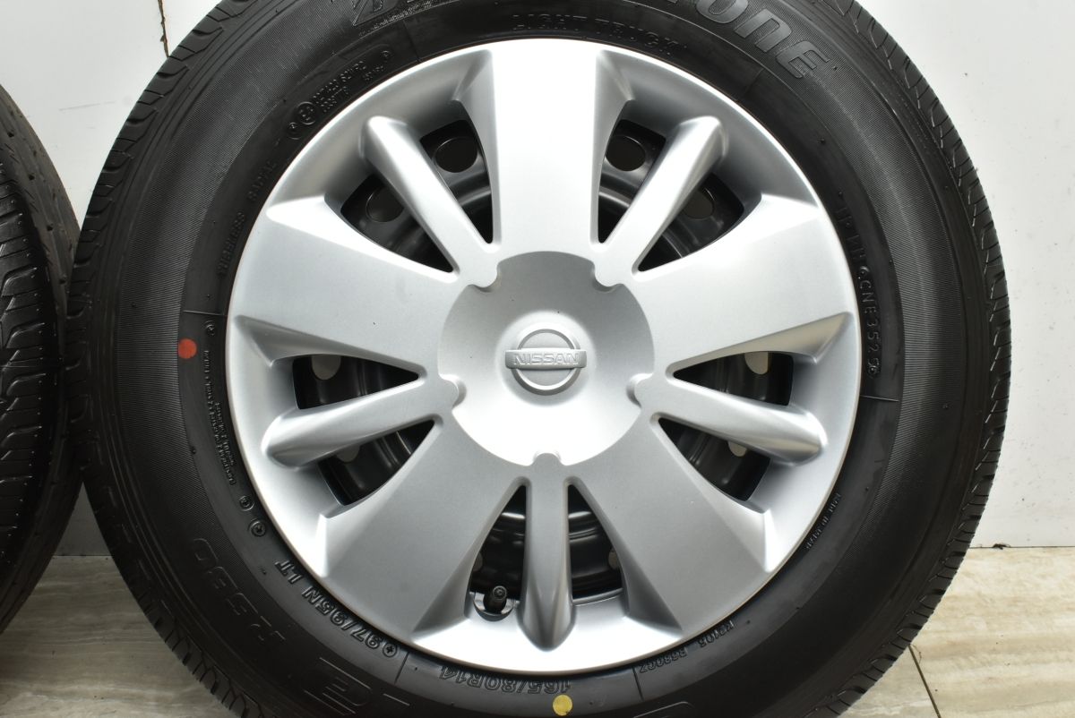 ブリヂストン エコピア