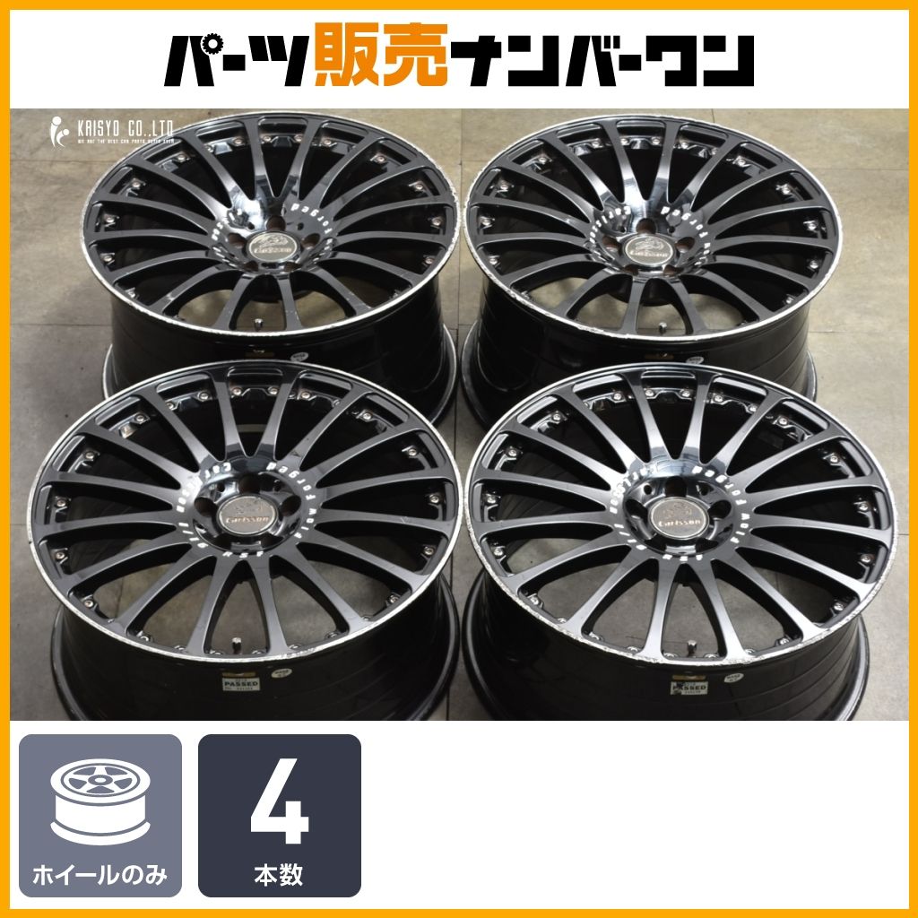 ドレスアップ用 カールソン 1 16 RSR GT 20 in 9 J 10 5 50 PCD 112 4本セット ベンツ W 205 Cクラス 213 Eクラス リペアベース Carlsson