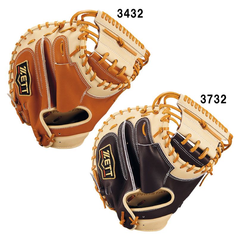 ゼット ZETT 軟式キャッチャーミット プロステイタスSCEシリーズ 捕手