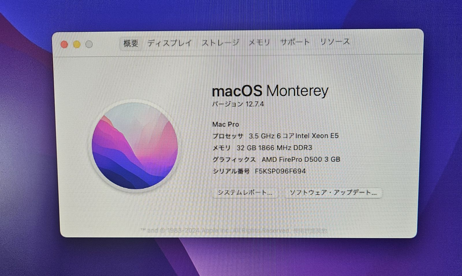 Apple Mac Pro A 1481 Xeon E 5 6コア 32 GBメモリ 512 GB SSD macOS Monterey