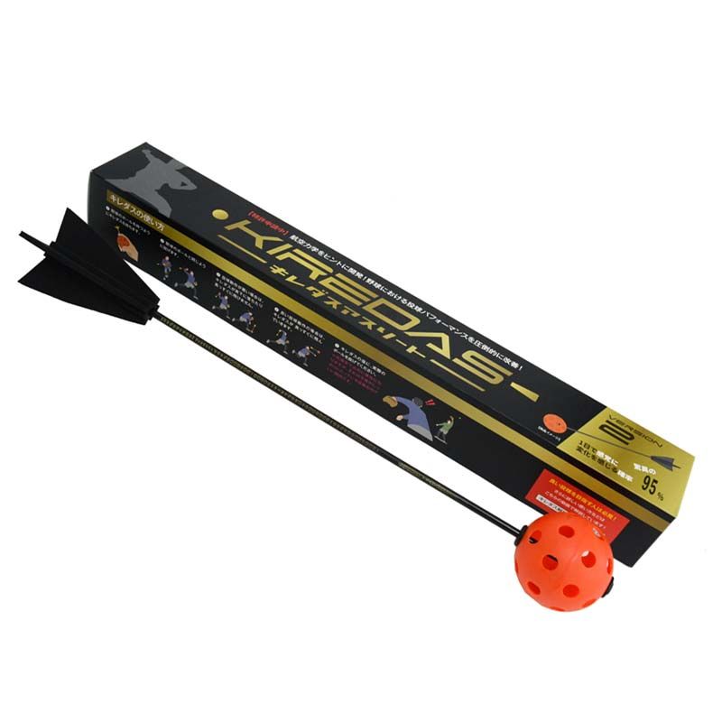 backstage shop キレダス V2アスリート 野球用 トレーニング 練習 冬