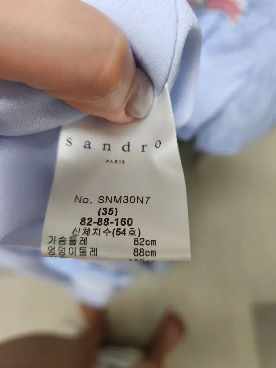 サンドロLongプリーツスカイONE