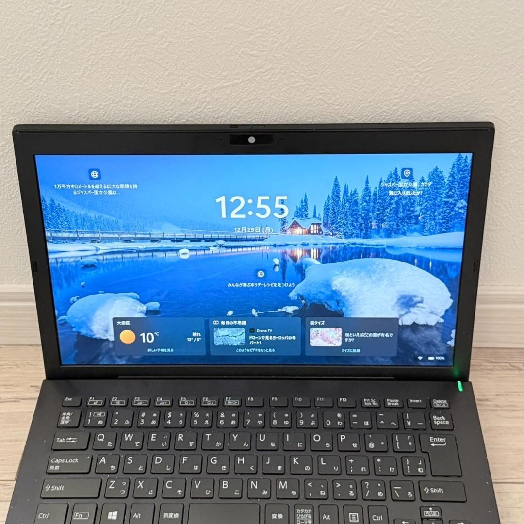 バッテリー9時間❗VAIO i5 10世代 8GBSSD256G 13.3インチ バッテリー9時間❗VAIO i5 10世代 8GBSSD256G 13.3インチ