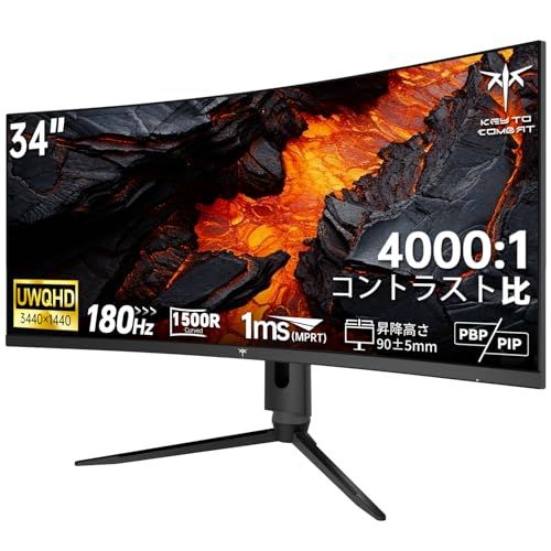 KTC 34インチ 曲面 UWQHD 3440 x 1440 p 180 Hz 1 ms応答速度 HVA ゲーミングモニター 1500 Rの湾曲率 sRGB 123 色域 4000 1コントラスト比 PIP PBP分屏機能 超ワイドスクリーン 前後チルト 左右スワベル mm