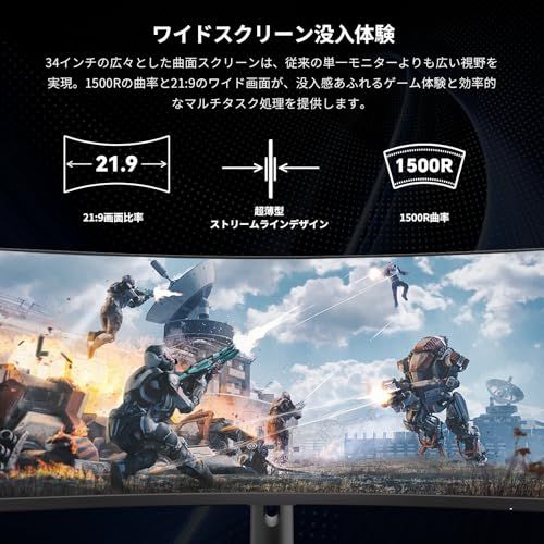 KTC 34インチ 曲面 UWQHD 3440 x 1440 p 180 Hz 1 ms応答速度 HVA ゲーミングモニター 1500 Rの湾曲率 sRGB 123 色域 4000 1コントラスト比 PIP PBP分屏機能 超ワイドスクリーン 前後チルト 左右スワベル mm