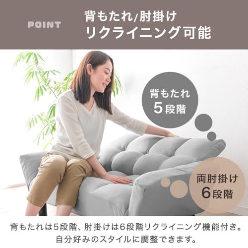 ソファー 2人掛け