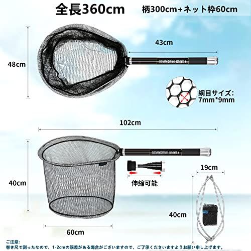 KOMCLUB ランディングネット タモ網 カーボン製 玉網 全長3 6 5 M 伸縮ランディングポール 磯玉のセット 9本小継 玉の柄 ラバーコーティングネット 海釣り たも網 軽量 コンパクト 淡水 海水両用mm