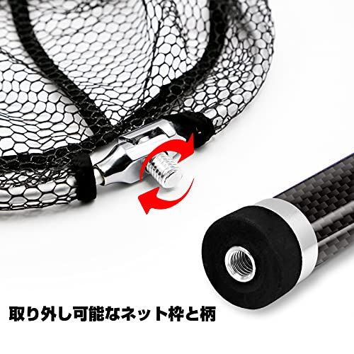 KOMCLUB ランディングネット タモ網 カーボン製 玉網 全長3.6/5.6/6.6M
