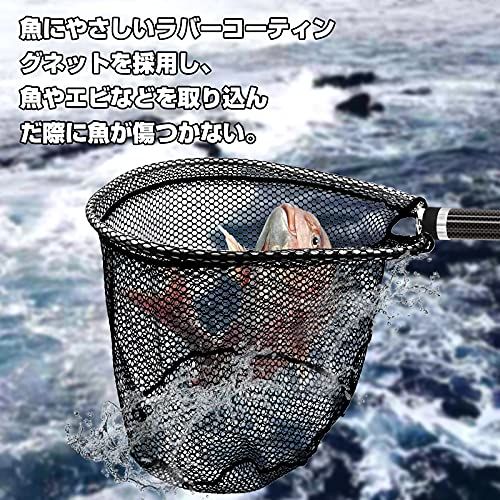 KOMCLUB ランディングネット タモ網 カーボン製 玉網 全長3.6/5.6/6.6M