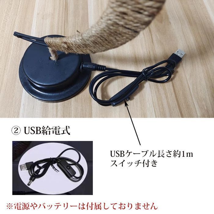 月ライト 星ランプ LED テーブルランプ アンティーク 2WAY USB給電式