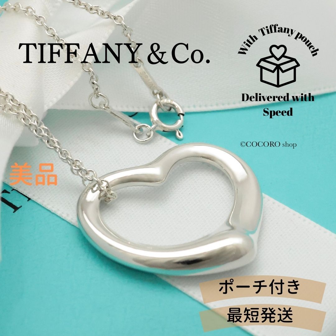 ティファニー ハートネックレスAg925 TIFFANY&Co.（ティファニー） オープンハート ネックレス Ag925