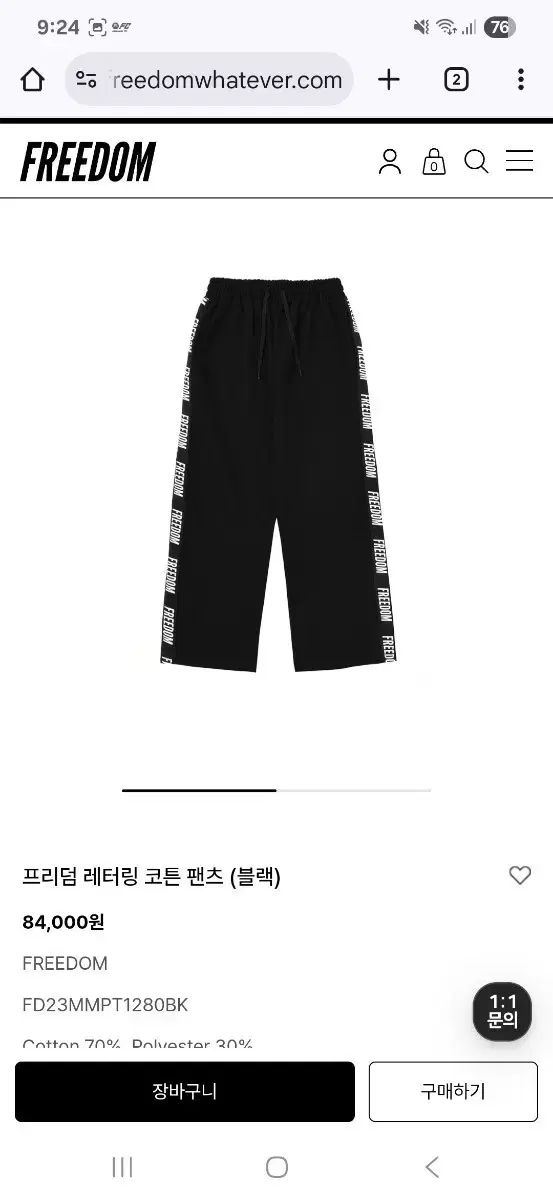 DOM レタリング コットン パンツ ブラック 3 XL ♥ S級