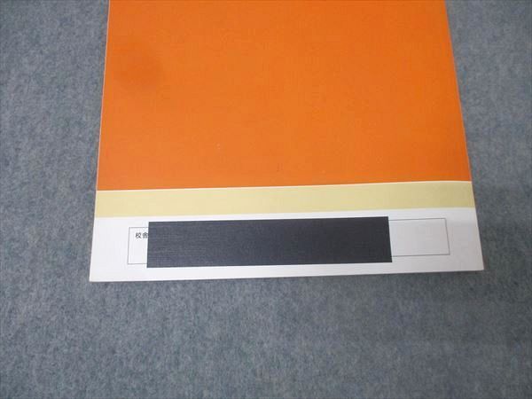 早稲田アカデミー 小6 理科 マスターテキスト 知識編/演習編 Standard