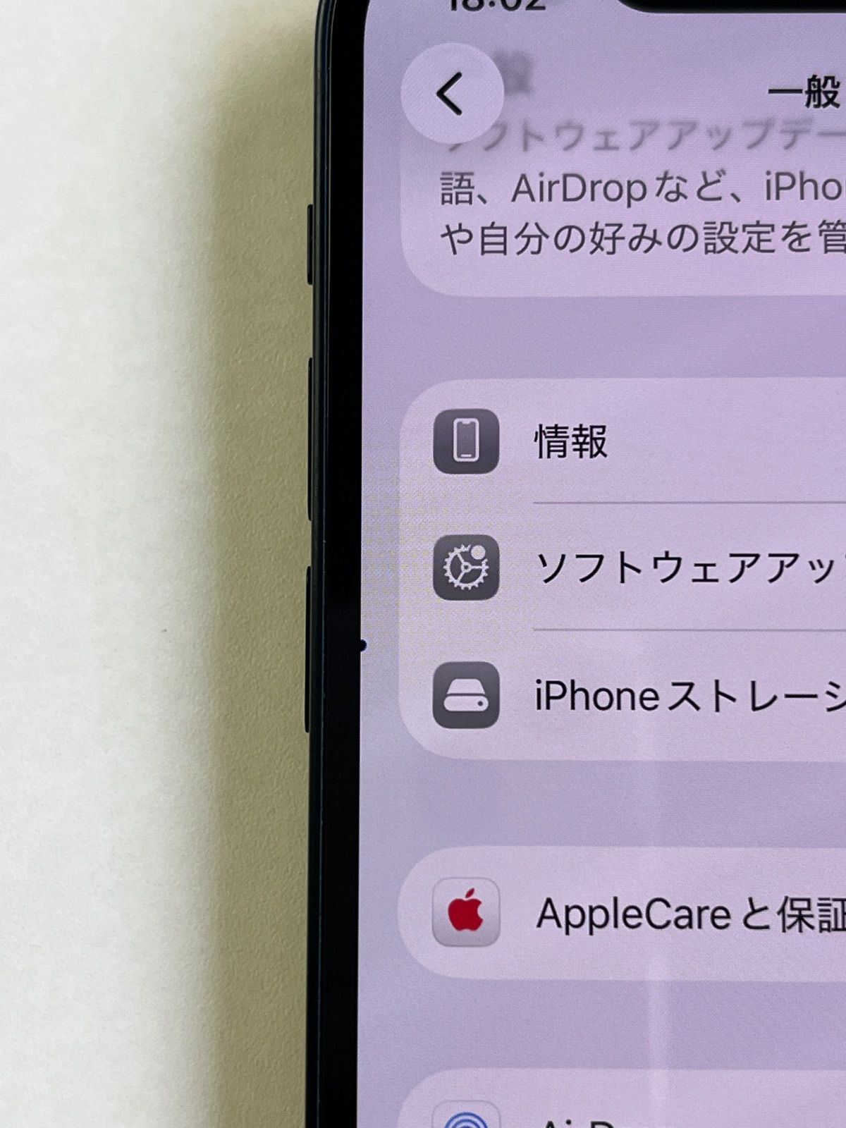  iPhone 13 mini 128 GB ブラック バッテリー85 MLJC 3 J A 4099 スマートフォン本体 スマートフォン 携帯電話